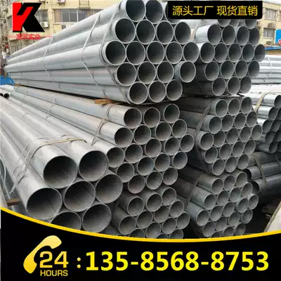 Hot-dip galvanized DN25 national standard galvanized pipe Galvanized water supply round pipe Fire steel pipe Hot-dip galvanized vegetable greenhouse pipe