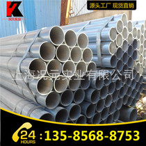  Supply DN15 hot galvanized pipe DN20 cold galvanized pipe can be processed special-shaped galvanized oval pipe with complete specifications