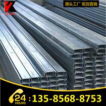 Cable tray Hot-dip galvanized C-shaped steel 80*40*20 2 5