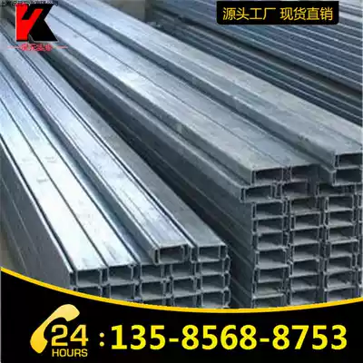 Cable tray hot-dip galvanized C- beam 80*40*20 2 5