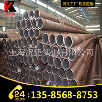  Shanghai direct sales Jinzhou pipe DN250 diameter 273*7 hot galvanized seamless pipe
