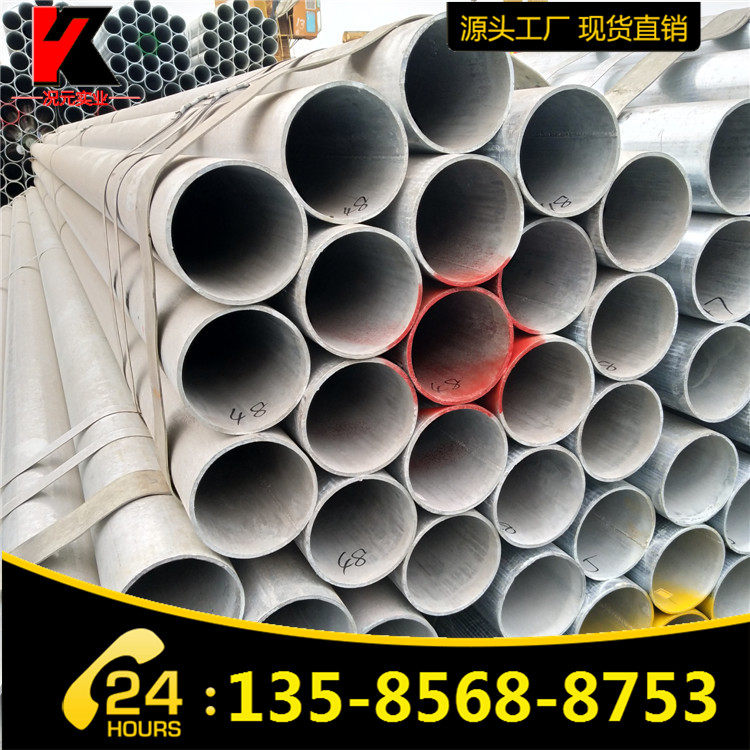 Huaqi Shanghai first-class agent hot-dip galvanized steel pipe Huaqi welded pipe 4 points-6 points galvanized natural water pipe