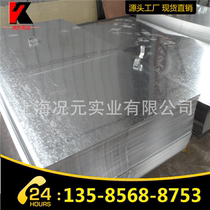  Factory direct sales Angang galvanized coil hot galvanized sheet spot 0 5*1000 galvanized iron processing