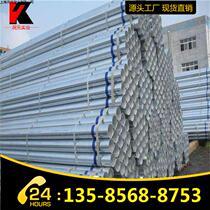 Steel spot galvanized pipe 2 inch DN50 water pipe fire pipe wire pipe outer diameter 60 Complete specifications