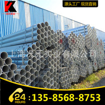 1 5 inch galvanized steel pipe 2 75 48 galvanized shelf pipe dn40*3 0 Galvanized pipe