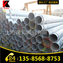  Factory direct sales DN25 galvanized pipe 1 inch hot galvanized pipe outer diameter 33 5 hot galvanized steel pipe