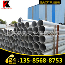 Galvanized pipe ex-factory price DN15*2 0 Hot dip zinc threading pipe sc50*3 0 Galvanized steel pipe