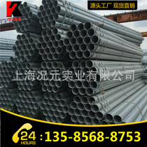 National standard hot-dip galvanized steel pipe DN50*3 5 Gas pipeline fire fighting special pipe hot water steel pipe