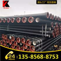  Factory direct sales ductile iron pipe dn150 Ductile iron pipe cast iron pipe fittings spot Jiangsu Zhejiang and Shanghai free