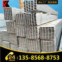  Factory direct sales galvanized square pipe rectangular pipe pipe bending hot galvanized steel pipe price concessions