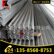 Curtain wall angle steel 50*5 hot-dip galvanized angle steel 5# galvanized angle steel No. 5 galvanized angle iron