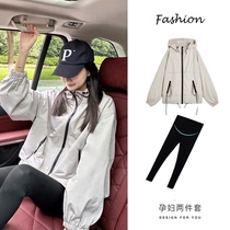 Maternity Autumn Suit Lazy Style Hooded Fashion Jacket 2023 New Autumn and Winter Loose Casual Top