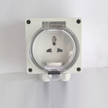 Outdoor waterproof rainproof socket industrial socket outdoor household 15A new national standard multifunctional Jack