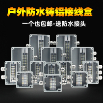 Cast aluminium explosion-proof waterproof junction box with terminals 86 Type of outdoor sub-wire box in one out two out of three out metal box