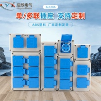 Yingxin Outdoor waterproof socket 10A16A Five-hole Ming-fit concealed 220V outdoor multi-union industrial rain-proof wiring box