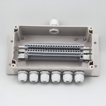 One-in-six-out junction box outdoor waterproof terminal box 20-bit terminal block 6-in-one-out junction box 30a terminal block