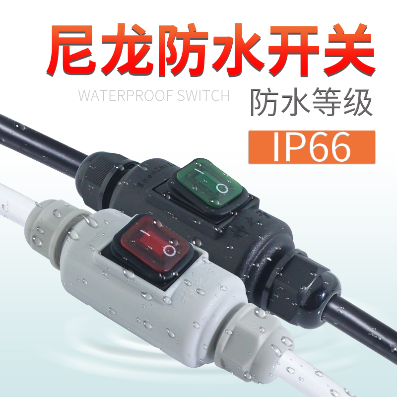 Outdoor High-Power Waterproof Switch Button Household Push-Type Power Off Midway Power Controller Switch Dustproof