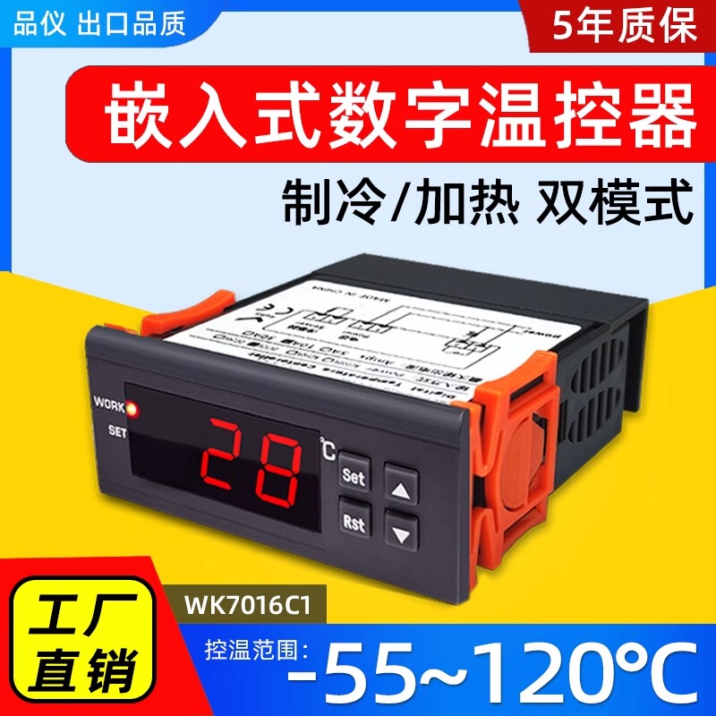 Embedded Digital Thermostat Wk7016C1 Heating and Cooling Industrial Intelligent Temperature Controller Temperature Controller Switch Embedded Digital Thermostat Wk7016C1 Heating and Cooling Industrial Intelligent Temperature Controller Temperature Controller Switch