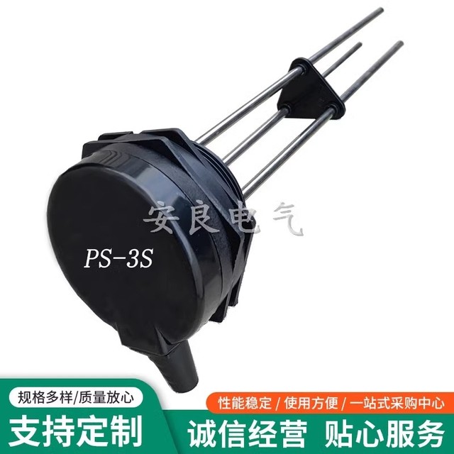304 electrode level meter PS-3s level relay 5S controller PS-4S water level switch 316 pure titanium M6