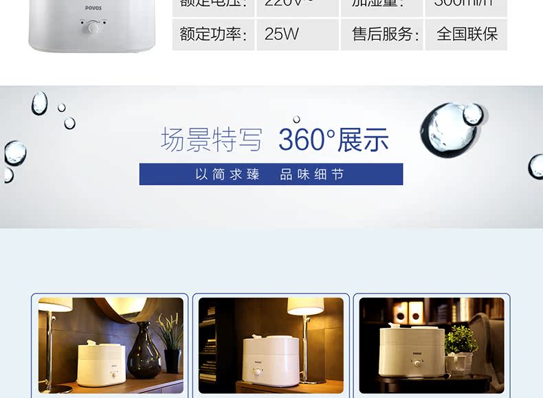 máy tạo độ ẩm phòng điều hoà Máy hút ẩm Pentium PJ8002 nhà yên tĩnh văn phòng điều hòa không khí máy hương liệu cộng với nước phụ nữ mang thai sương mù - Máy giữ ẩm máy phun sương mini humidifier