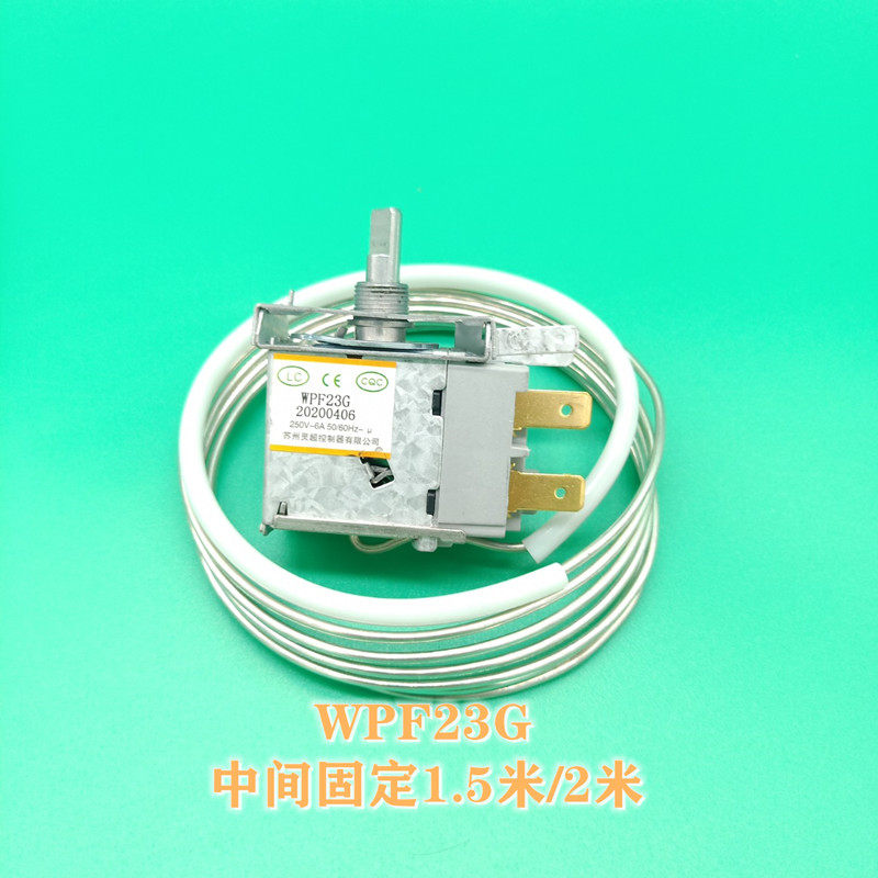 WPF - 23G refrigerator refrigerator freezer two - foot mechanical thermostat monitor
