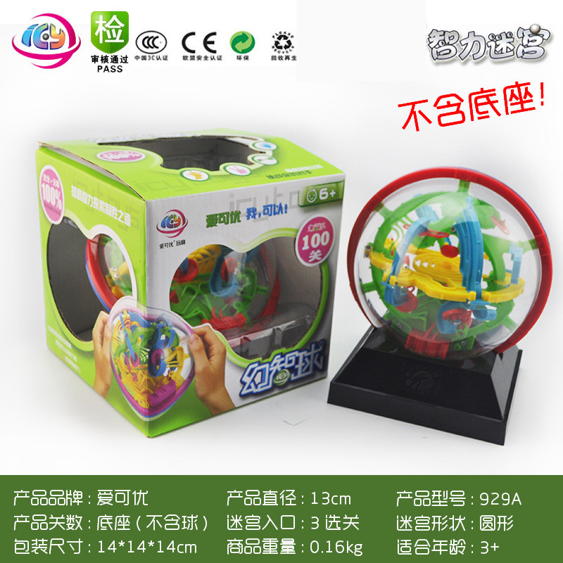 Tình yêu có thể đồ chơi Locke Kingdom 3D ma thuật mê cung bóng ma thuật bóng thông minh 100 tắt -299 khỏi câu đố bóng thế giới đồ chơi