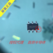 B6280T Input 2V-24V output up to 28V 2A BOOST IC SHOUDING