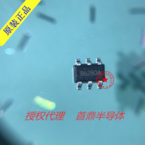 B6280A Input 2V-24V output up to 28V 2A boost IC SHOUDING