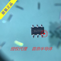 B6280N Input 2V-24V Output Up to 28V 2A Boost IC