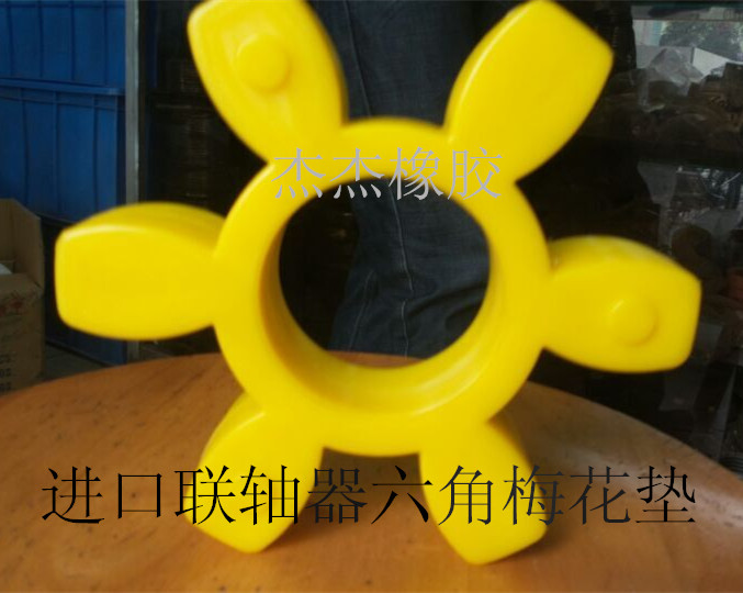 South Korea JAC brand coupling hexagonal glue CR050 070 0010 0020 2035-A 2035 3545