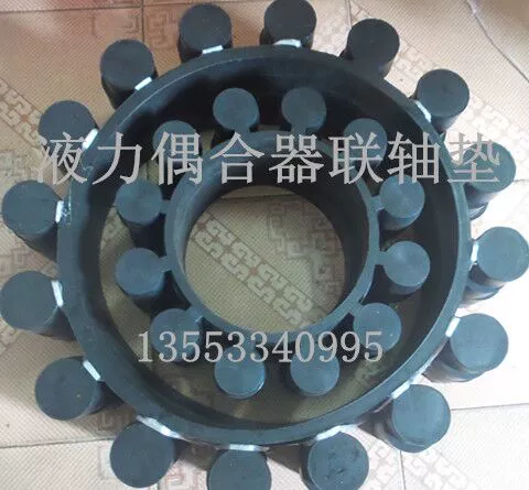 các loại khớp nối thủy lực Quảng Đông Zhongxing khớp nối thủy lực hoa mận pad YOXII500 560 600 650 vòng đàn hồi khối hấp thụ sốc cút thủy lực