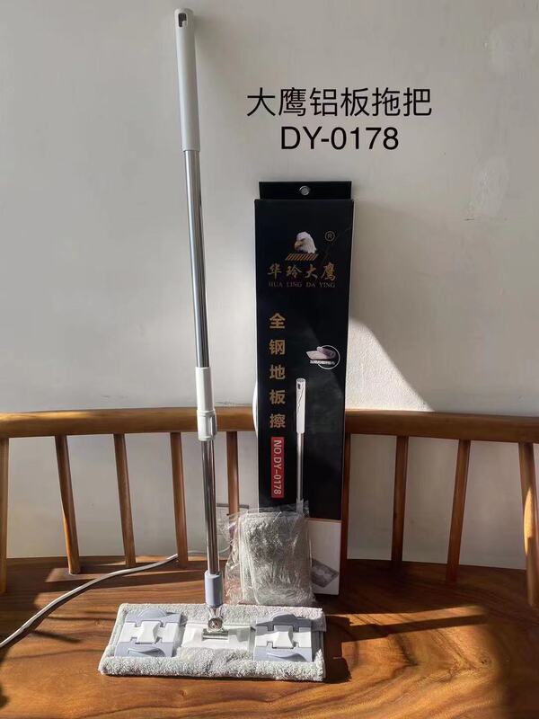 Hualing Da Ying's New All-Steel Mop Hualing Da Ying's New All-Steel Mop