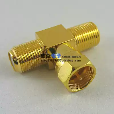 All copper gold-plated F-head three-way one Revolution two female imperial F-head TV signal one-point two-thread head