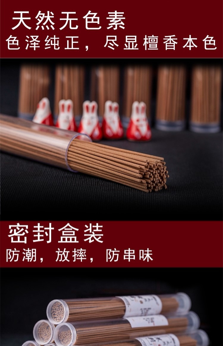 90 hương hoa đàn hương hương phòng ngủ gia đình trong nhà thơm gỗ đàn hương khử mùi làm dịu thần kinh giúp ngủ ngon - Sản phẩm hương liệu 	nhang ngải cứu