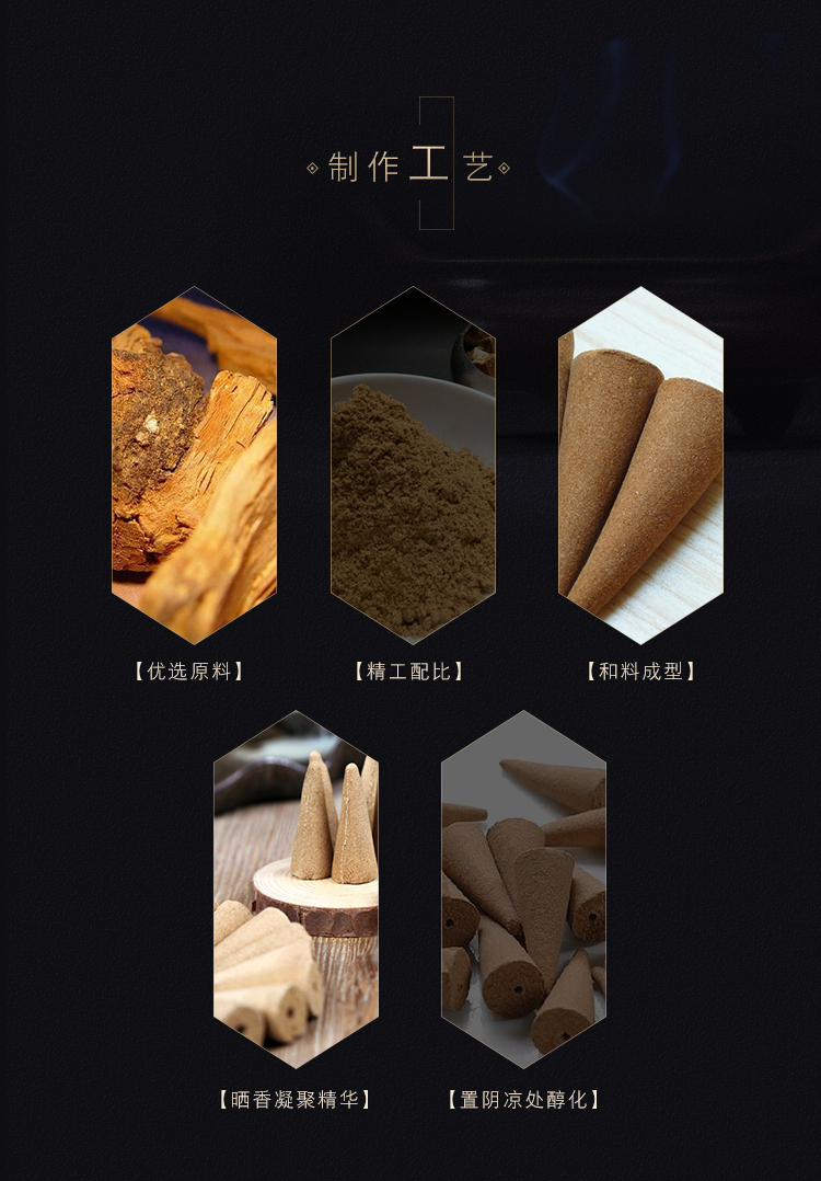 90 hương hoa đàn hương hương phòng ngủ gia đình trong nhà thơm gỗ đàn hương khử mùi làm dịu thần kinh giúp ngủ ngon - Sản phẩm hương liệu 	nhang ngải cứu