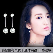 925 sterling silver earrings female mother shellfish pearl earrings long earrings earrings day Korean earrings silver jewelry silver jewelry hypoallergenic
