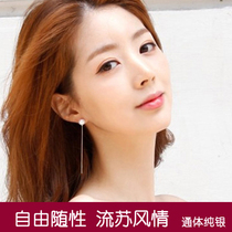 925 sterling silver ear thread mother shellfish pearl studs earrings chain female long tassel Korean ear jewelry hypoallergenic