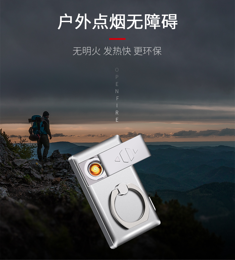 Điện thoại di động ngón đeo nhẫn nhẹ hơn cá tính sáng tạo vòng khóa Huawei oppo vỏ vòng đeo tay đa chức năng nam kim loại vòng khóa vivo dán kê thuốc lá nhẹ phổ nhẫn ổ ngón tay - Nhẫn nhan nam