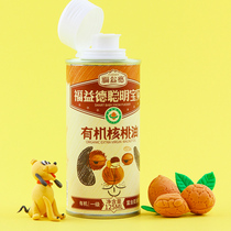 Fuyide Organic Walnut Oil No Added Edible Oil Recommended Baby Edible Oil