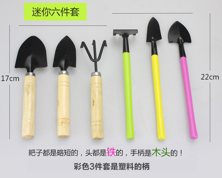 Dụng cụ làm vườn cung cấp nhựa lớn xử lý phun sơn đất trồng ba mảnh phù hợp với đất xẻng cây giống trồng hoa và rau - Nguồn cung cấp vườn vòi phun sương tưới cây