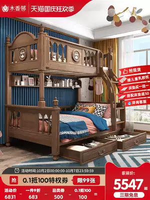 Bunk bed Walnut a bunk bed as well as pillow children bunk bed bunk beds bunk bed small solid wood