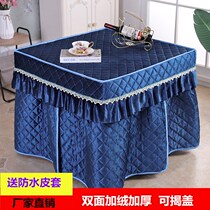 Glint Thickened Coral Suede Electric Stove Hood Transport Square Electric Heating Stove Table Cover Baking Fire Cover Electric Oven Table Cloth Stove Sleeve