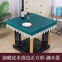 Electric stove tea table cover waterproof leather cover anti-oil and dust-proof square baking fire covered with frame-free table new mahjong machine sleeve