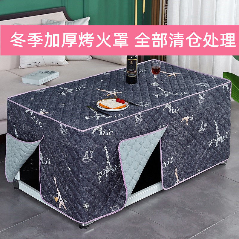 Electric furnace cover electric heater table cover Nordic Yunfa tea table roasting fire cover electric oven tablecloth waterproof furnace cover summer