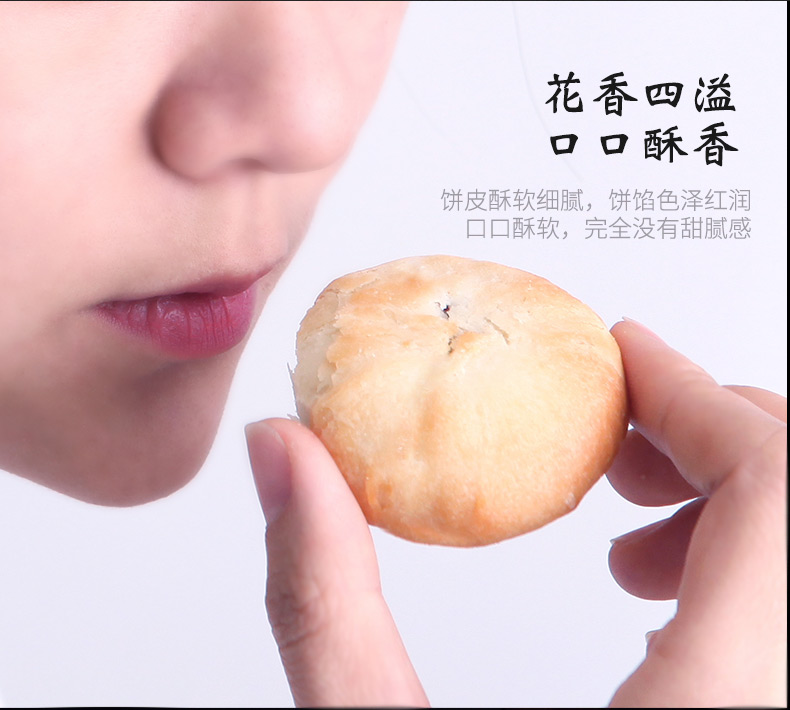 金奖款 中华老字号 吉庆祥 云南玫瑰鲜花饼 25g*20枚 图6