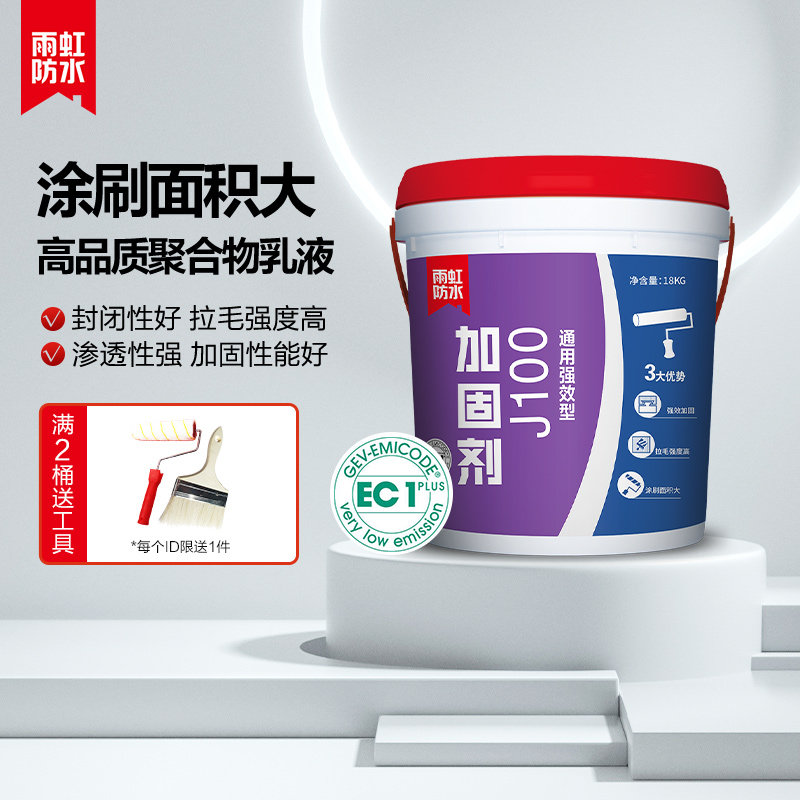 Oriental Rainbow Interface Agent Wall Fixing Adhesive Waterproof Coating Material Adhesive Concrete Base Reinforcement Agent J100