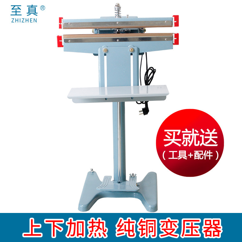 plastic bag sealing machine hs code