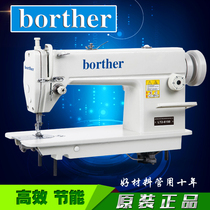  Industrial sewing machine Household bedding Curtain Computer lockstitch machine Electric flat car 6150 ordinary flat car