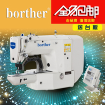  Brand new computer knotting machine Electric sewing machine 1900ASS computer direct drive jujube machine Industrial household