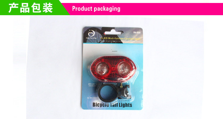 Eclairage pour vélo - Ref 2400546 Image 29